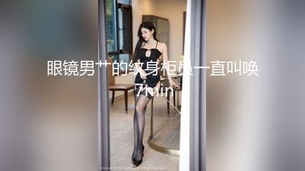 新流出安防酒店摄像头偷拍绿叶房偷拍强哥约炮小情人操完让他发个生日红包