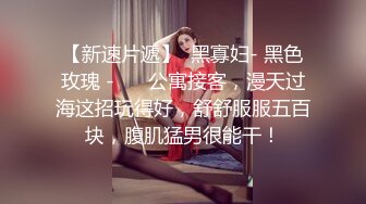 精瘦房东真性福,合租四姐妹为了棉房租,随便挑着艹,瘦,胖,嫩,熟什麽类型女人都有