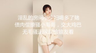 ❤️白虎卡哇伊萌妹❤️表面是大家文静乖巧小学妹 私下是爸爸的小淫娃 又乖又反差的女孩子爸爸们喜欢吗？做爸爸的小母狗