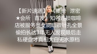 [2DF2]小陈头星选约了个白衣马尾高颜值妹子，调情舔弄特写摸逼骑乘猛操 [BT种子]