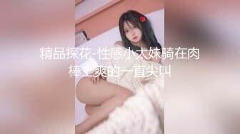 ❤️√ 【怡崽打瞌睡】身材超棒的学妹 第一视角无套爆操~ 啪姿相当到位