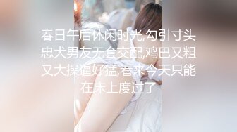 【AI换脸视频】楊穎 無法忍耐的臨場感 下