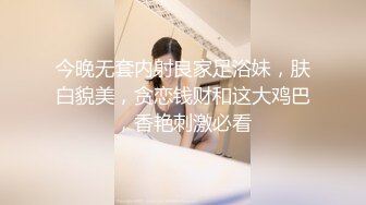 实在饥渴，南京妹子先自摸-对话-喷水-女友-翘臀