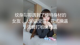 STP25140 【至尊级??极品女神】劲爆网红美女『柚子猫』新作-撕开白丝袜足交后入 抽插粉穴 无套爆操中出 VIP2209