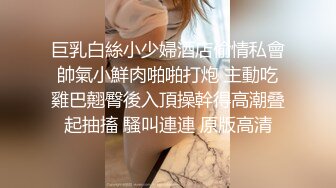  2023-02-28 绝对领域LY-049领域少女与摄影师亲密互动