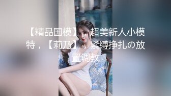 《云盘泄密》公司部门聚餐年轻的美女同事被好色领导灌醉带回酒店潜规则了