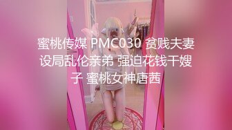 麻豆传媒 金麟岂是池中物  小凤新婚 全