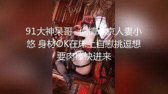 STP26282 【极品萝莉??甜美粉嫩】极品网红白虎萝莉『白桃少女』最新定制私拍《蕾丝睡衣》罕见露半脸