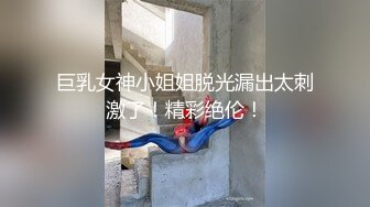 疯狂摇臀发骚求草~推特SM大佬【业余养狗人】调教极品蜜桃臀反差小母狗