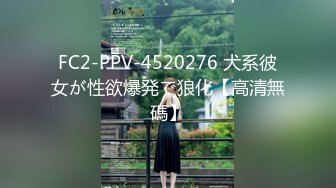 【新片速遞】   骚逼女友~平时多高冷❤️床上就有多饥渴~扯住头发口交深喉❤️各种啪啪姿势一样逃不了！