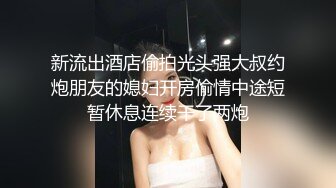 美容院上班的极品性感气质靓妹,真骚,嘴巴吃着鸡巴还抠逼,换了2套情趣服干