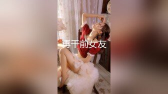 【新片速遞】 商场一路跟踪抄底红裙美女❤️没穿内裤但是双腿夹的很紧想拍她的B可真不容易