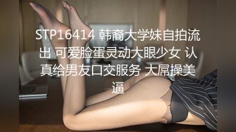 SWAG 学生里面穿的像沉沦妓女一样，野外跟老外车震3P吃精 audreyxxx