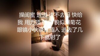 清纯良家妹 快点有人叫我吃饭 关我什么事 不要玩手机 身材高挑进门就啃 一线天无毛粉鲍被无套输出娇喘不停