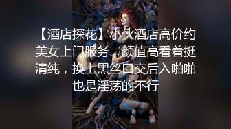 漂亮美女吃鸡啪啪 皮肤白皙身材娇小的女朋友第一次让强壮黑祖宗操了 中出将丰富的DNA留在日本 黑白视觉冲击