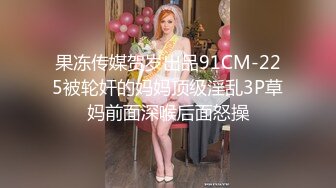 C罩杯，東北吉林AV女優【陳美慧-陳老師】步兵OF官網訂閱福利，一挑三無套