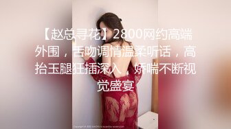 極品美腿乖乖女黑絲旗袍裝陪老闆飲茶繩藝捆綁跳蛋塞穴／西安音樂老師束縛調教道具虐玩私處若隱若現誘惑呻吟等 720p