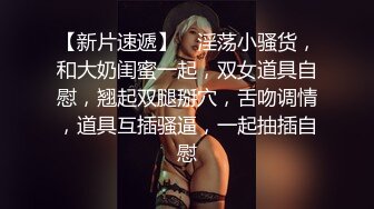 极致诱惑刺激敏感带 抽插到高潮 娇喘呻吟 浴室春情一刻 蜜桃女神可爱小只马斑斑