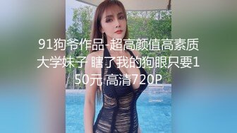 ★☆❤️淫靡婚纱❤️★☆绿帽贡献妻子给别人玩，穿着婚纱被单男拽着头发肏，自己只能看着老婆被内射撸 极度淫骚