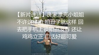 惡之女幹部 滿月之夜R 2