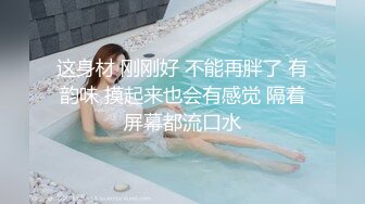 推特天体摄影大神【一枫叶子】女神胴体与大自然融为一体白天美景佳人晚上酒店干逼极致体验必看