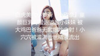 OnlyFans反差婊母狗 留学生美眉 香蕉妹 6的!