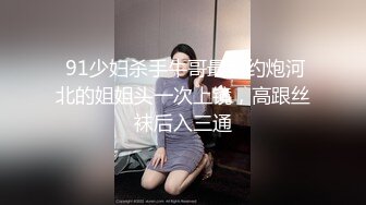 【新速片遞】  漂亮熟女人妻吃鸡啪啪 捆绑着在浴室撅着大肥屁屁被无套输出 先爆菊花再操骚逼内射 