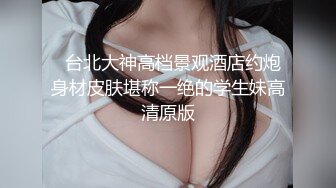 高颜值美女〖金牌超模小狐仙〗玩刺激约炮老外啪啪做爱 英语交流不耽误做爱 沙发上骑乘顶操干出好多白浆!