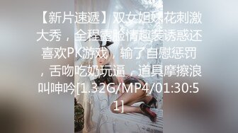 对白刺激❤️撩妹大神公司肉战反差婊女同事【嘉嘉】雪白美乳翘臀❤️高潮喷水❤️浑身抽搐❤️绝对真实附赠淫荡聊天记录4K原画 (4)