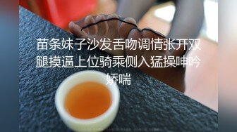 STP32491 项圈链子舌钉妹妹！性感情趣装！近期下海收费房，干净粉嫩小穴，炮友扶腰后入，骑乘位深插 VIP0600