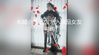 【新片速遞】约00后极品白白嫩嫩小美女到酒店，抱住就舍不得丢，大长腿分开抠逼揉奶，女神级尤物啪啪不停呻吟荡漾【水印】[2.37G/MP4/47:38]