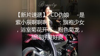 【新速片遞】  难以满足的熟女，你可以吗？♈ 大奶骚阿姨，逼痒痒了，链条玩具插进去 淫声叫了起来！