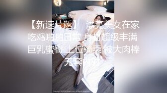 TWTP 小吃店女厕耐心蹲守多位美女嘘嘘不拍到她们的鲍鱼不走 (3)