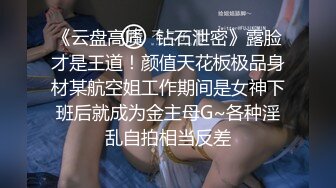 最新青春无敌！推特极品长腿宝藏级福利姬【艾娃】定制私拍，裸舞道具紫薇相当诱人 (7)