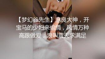 【超清AI】【太子探花】短发美女小姐姐，别出心裁在沙发上搞，叫床销魂爽