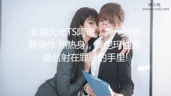 某外语学院水嫩性感的大学美女被鸡巴粗大的强壮弯屌男