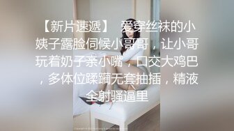 清秀少妇穿着牛仔裤约到酒店，屁股胸前鼓鼓的，看的鸡巴硬邦邦脱光光揉搓坚挺奶子骑乘起伏浪叫爽