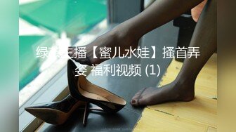 91茄子 qz-49 暑假借宿 我喝了表妹的乳汁