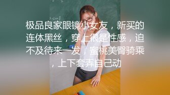 教室自慰女 肯定希望全校男同學圍觀