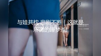 哥哥的小骚宝贝，无毛白虎丝袜高跟情趣肚兜勾搭送快递的小哥，口交足交舔蛋蛋好骚，让小哥各种抽插浪叫不止