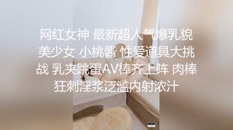 两个超嫩小萝莉双女自慰两女争吃一个鸡鸡叠罗汉被大屌轮流狂操~无套内射中出