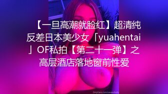 超顶级NTR绿帽人妻，白皙大奶少妇【JC夫妇】订阅私拍，诚邀各界实力单男3P多P舔屁眼啪啪，刷锅狠人 (23)