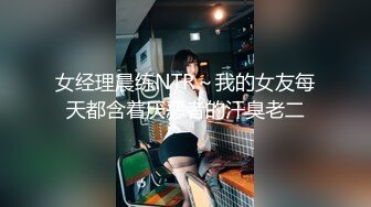 欲求不满人妻  无法满足找人代操