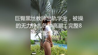 极品萝莉裙小姐姐 吃饱喝足再开始操 脱掉衣服白嫩美乳吸吮