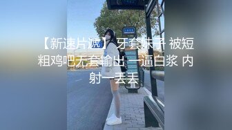 小母狗调教 清纯学妹的骚穴母狗养成计划 白白嫩嫩美少女纯欲开档白丝 全方位抽插羞耻挨操 被大肉棒彻底征服