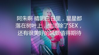 腿长1米1的完美炮架AJ小女神