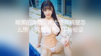 小母狗仙女棒下的颤抖