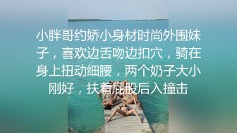 稀缺资源? 浴室偸拍一群年轻姐妹组团洗澡居然在浴室内玩起变态行为花样尿尿往骚女身上头上尿