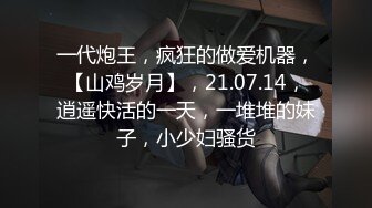 【猎艳❤️高端外围】91冠希哥✿ 爆艹劲爆身材椰乳纹身女神 调教空姐制服激战 黑丝白虎穴太顶了 颜值又高床叫令人窒息