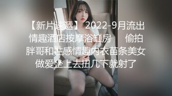 验证后入白嫩小女友